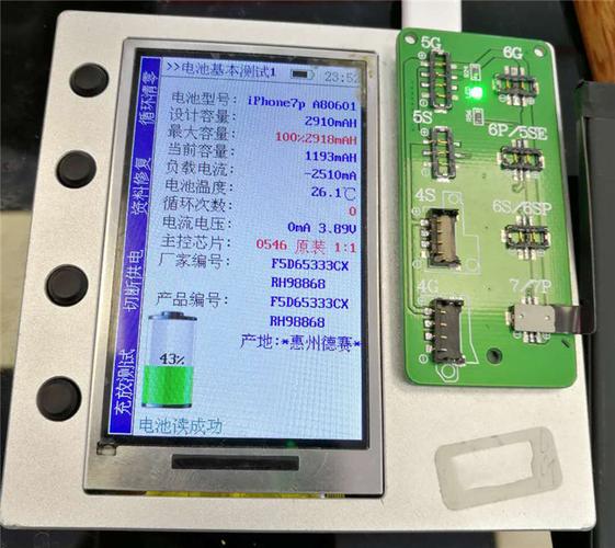 手机电池更换 iphone 三星华为诺基亚中国工厂批发供应